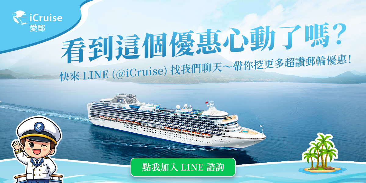 Promo Banner